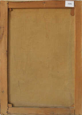 Столица Евгений Иванович. Березы